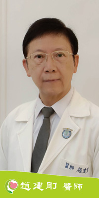 高雄身心科診所趙建剛醫師